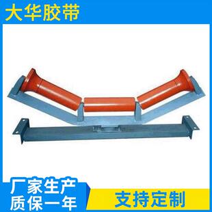 冲压缓冲托辊支架平行可调托辊支架矿山调心支架托辊