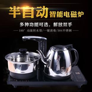 自动电热水壶不锈钢热水壶电茶炉自吸式 加水烧水壶家用泡茶机