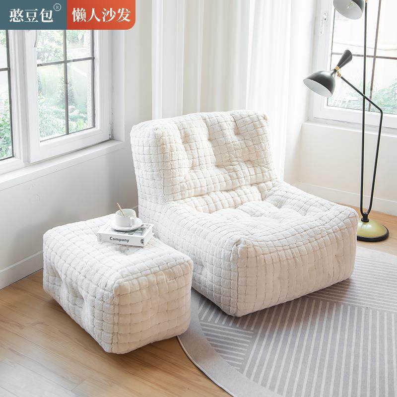 兔毛懒人沙发豆袋榻榻米意式客厅休闲小户型单人沙发懒人椅家具,机械设备,其他机械设备,淘宝优惠券,粉丝福利购,淘宝优惠卷
