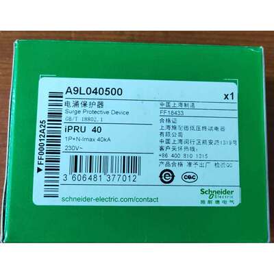 万高电涌保护器A9L080601可插拔式浪涌保护器iPRU80r3P+N