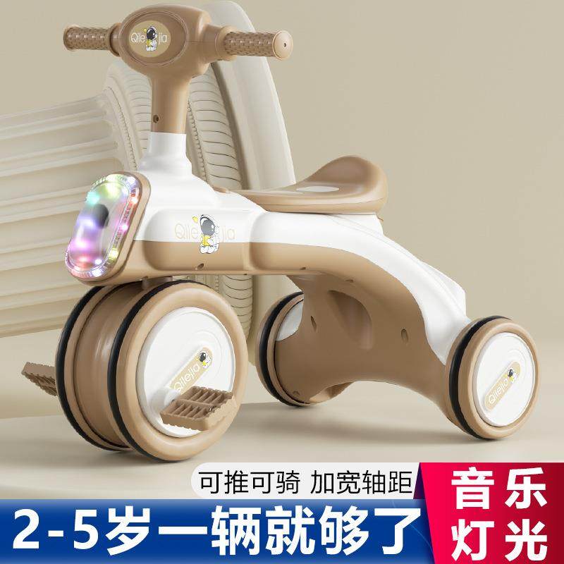 儿童三轮车1-3-6岁自行车婴幼儿推车灯光音乐宝宝手推车小孩玩具,机械设备,其他机械设备,淘宝优惠券,粉丝福利购,淘宝优惠卷