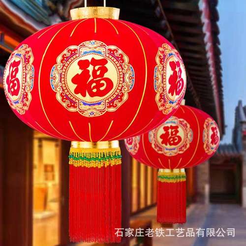 2025新款大红灯笼国潮福挂饰过年春节户外大门口阳台植绒灯笼挂饰