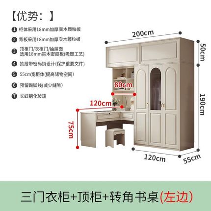 衣柜连书桌一体法式组合家用简约转角儿童卧室衣橱连体书柜学习桌