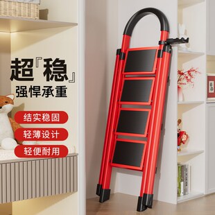 梯子家用折叠梯加厚登高梯人字梯多功能工程梯室内便携爬梯梯子凳