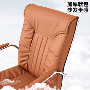 办公椅家用舒适久坐电脑椅弓形座椅会议椅书房书桌椅子职员会客椅