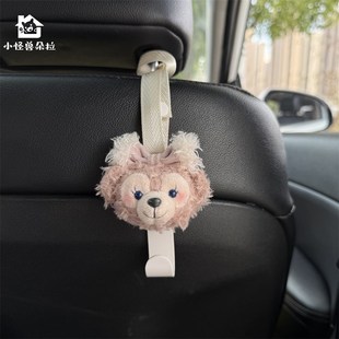 可爱玫玫毛绒玩偶汽车座椅后背挂钩多功能椅背车挂车载收纳车内饰