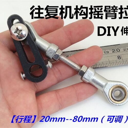 可调往复电机马达 偏心轮曲轴 往复机构 摇臂伸缩马达Wdiy炮机直