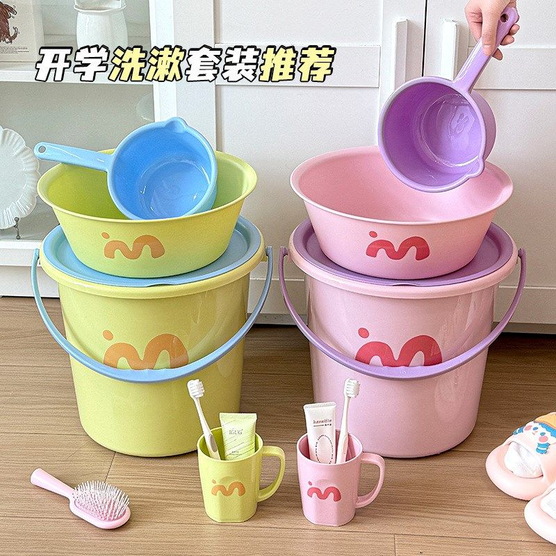 学生宿舍水桶套装脸盆水勺漱口杯开 学季寝室大容量把手带盖,家庭/个人清洁工具,水桶,淘宝优惠券,粉丝福利购,淘宝优惠卷