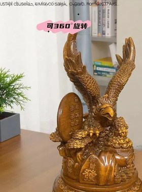 展鸿图雄鹰招财聚宝盆大鹏展翅雄鹰公司开业礼品办装饰