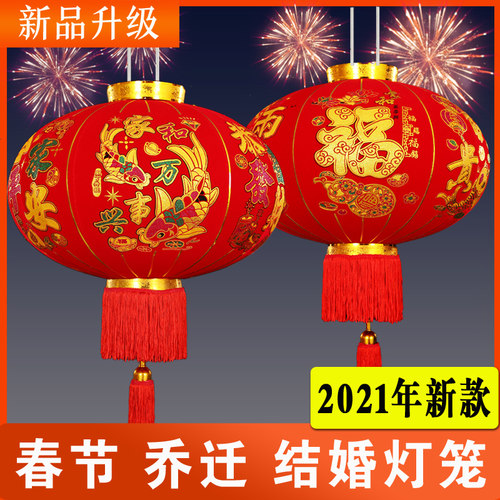 新年大红灯笼吊灯挂饰乔迁新居户外过年阳台室内中式植绒春节装饰