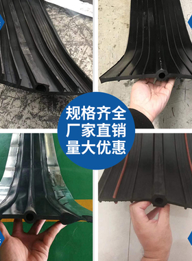 橡胶止水带中埋式背贴65v1型钢边背贴外贴式桥梁建筑隧道专用