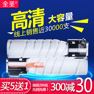 206 306 226 266 246 全圣适用柯尼卡美能达195碳粉bizhub185e