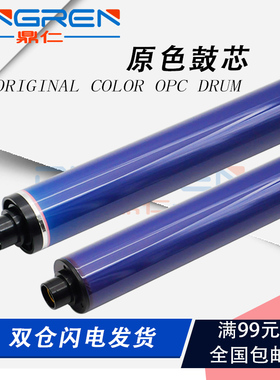 适用 施乐IV V C2276 C3376 C3374 C4476 C5576 C6675 C6676 C777