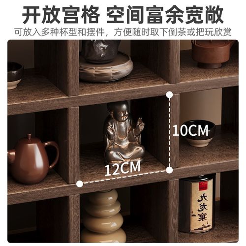 实木茶杯架子中式桌面博古架小型茶具收纳置物架紫砂壶摆放多宝阁