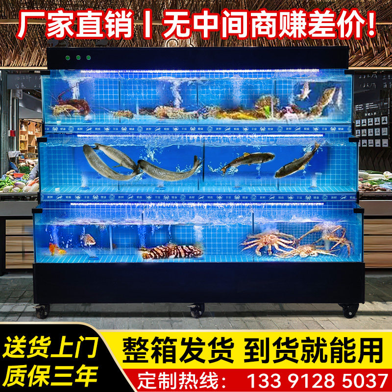 移动海鲜池商用制冷机一体水产海鲜缸贝类池超市饭店海鲜鱼缸定制,宠物/宠物食品及用品,海鲜缸/大型异形缸,淘宝优惠券,粉丝福利购,淘宝优惠卷