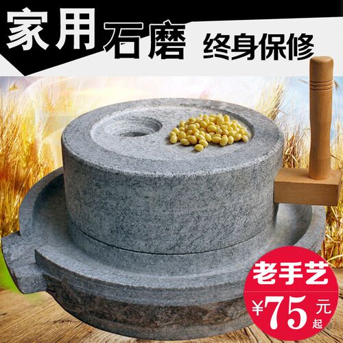 石磨家用石磨盘小石磨手工老石墨手推H小型磨盘流水摆件家用磨豆
