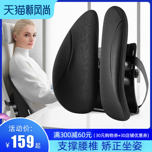 佳奥久坐护腰靠垫座椅靠垫办公室腰靠办公椅腰枕靠背垫靠枕靠腰垫