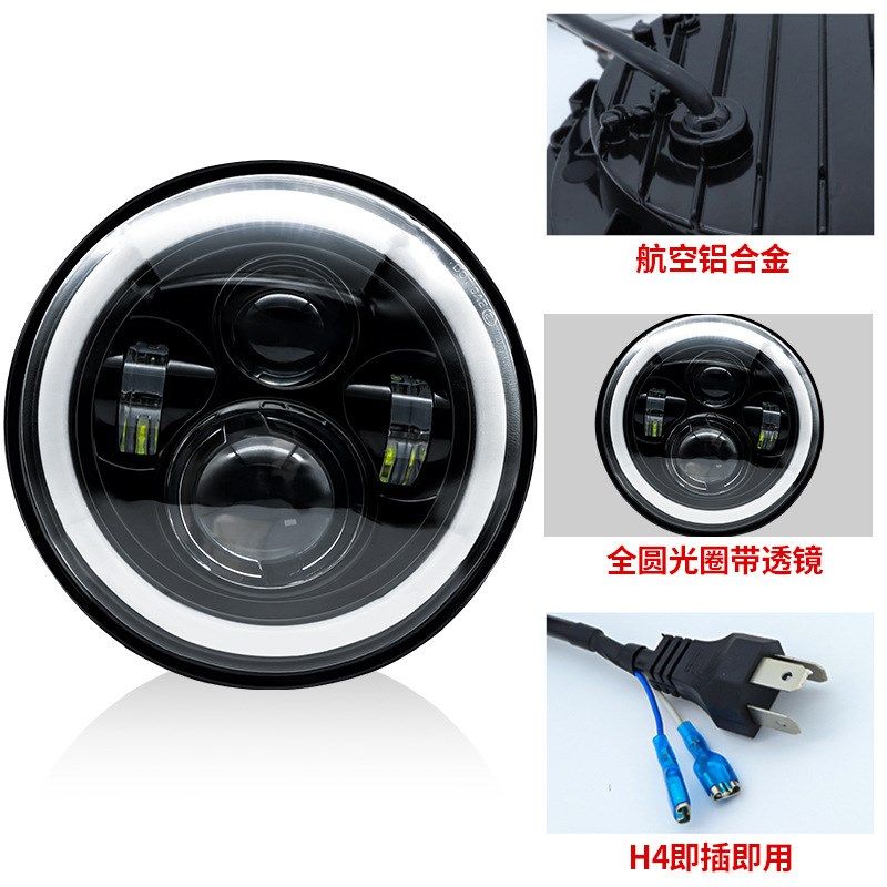适用哈/牧马5-7寸60W4珠2珠天使眼led大灯摩托车越野车前照灯
