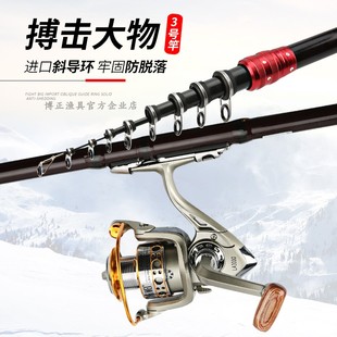 龙纹鲤矶钓竿碳素超硬超轻长节手海两用矶杆3号远投竿海钓竿套装
