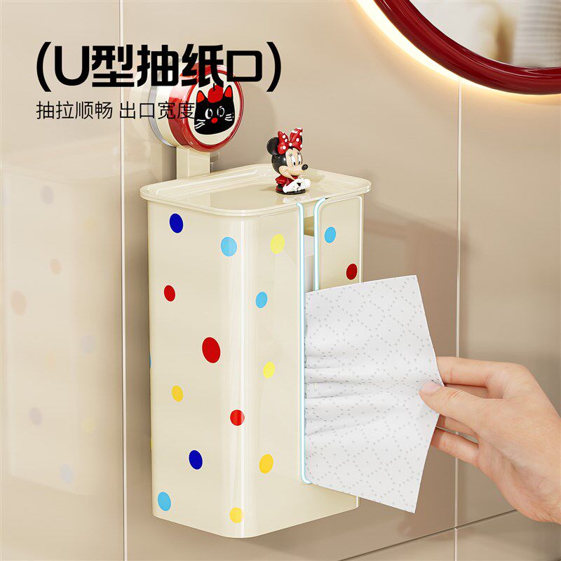 吸盘卫生间纸巾盒壁挂防水抽纸卷纸洗脸巾置物架浴室免打孔厕纸盒