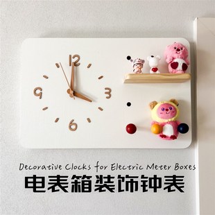 2025新款电表箱装饰画带钟表洞洞板遮挡时钟配电盒盖板挂钟免打孔