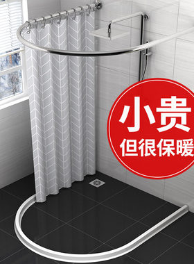 U形浴帘杆套装卫生间挡水条w浴室淋浴隔断帘防水免打孔涤纶磁性帘