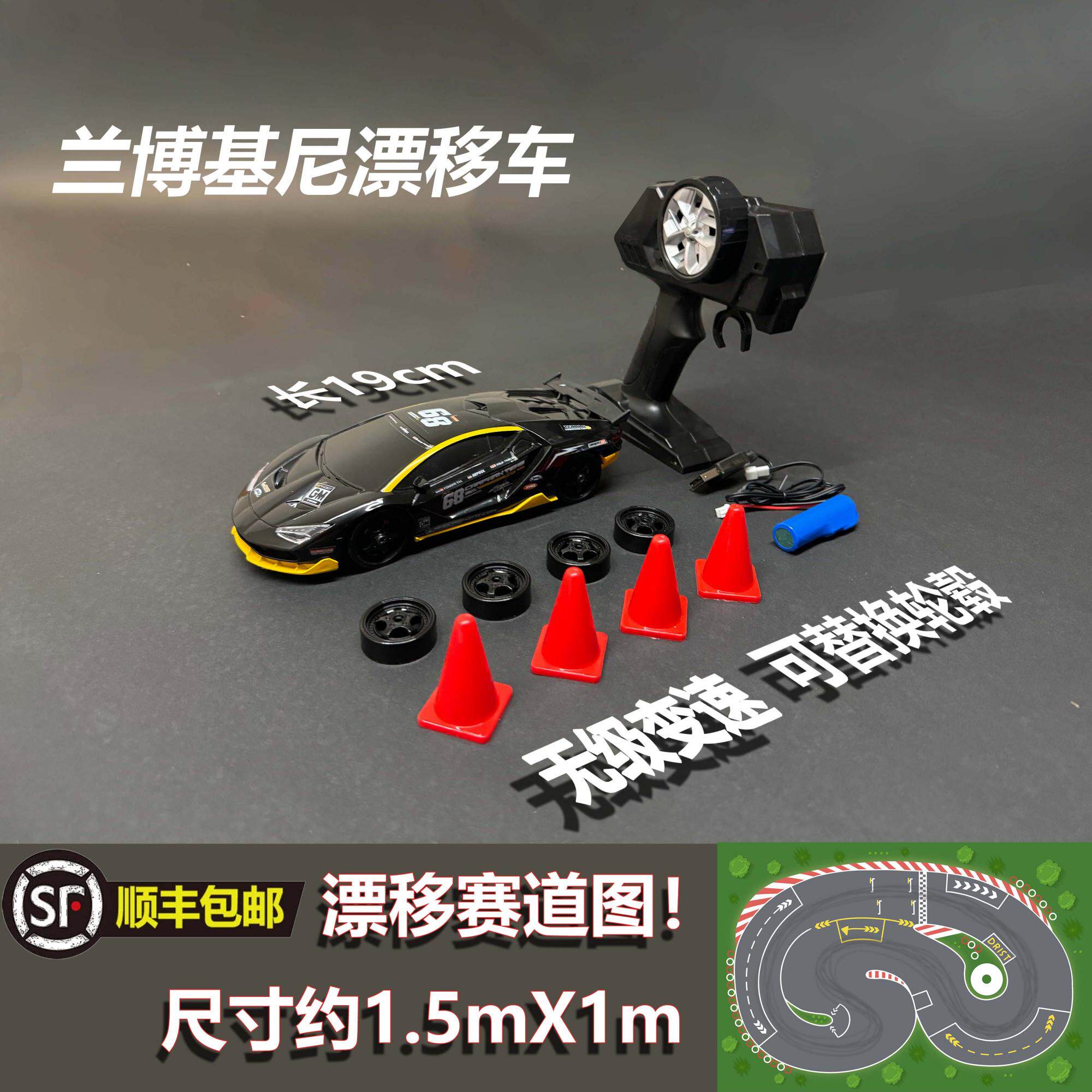 1:20RC四驱遥控漂移赛车AE86可充电炫酷改装模型大马力跑车玩具