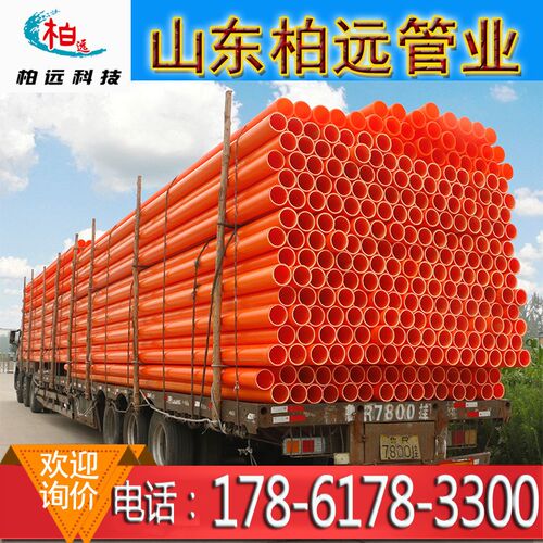 mpp电力管MPP埋管顶j管拉管50 63 75 110 160 150 175 200 219 25