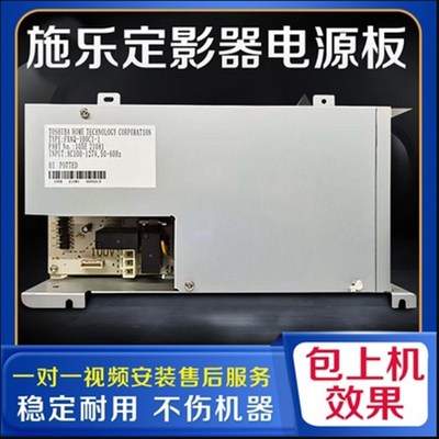 富士施乐定影器控制IH电源板 4475 5570 5570 3370 7855 7835IH板