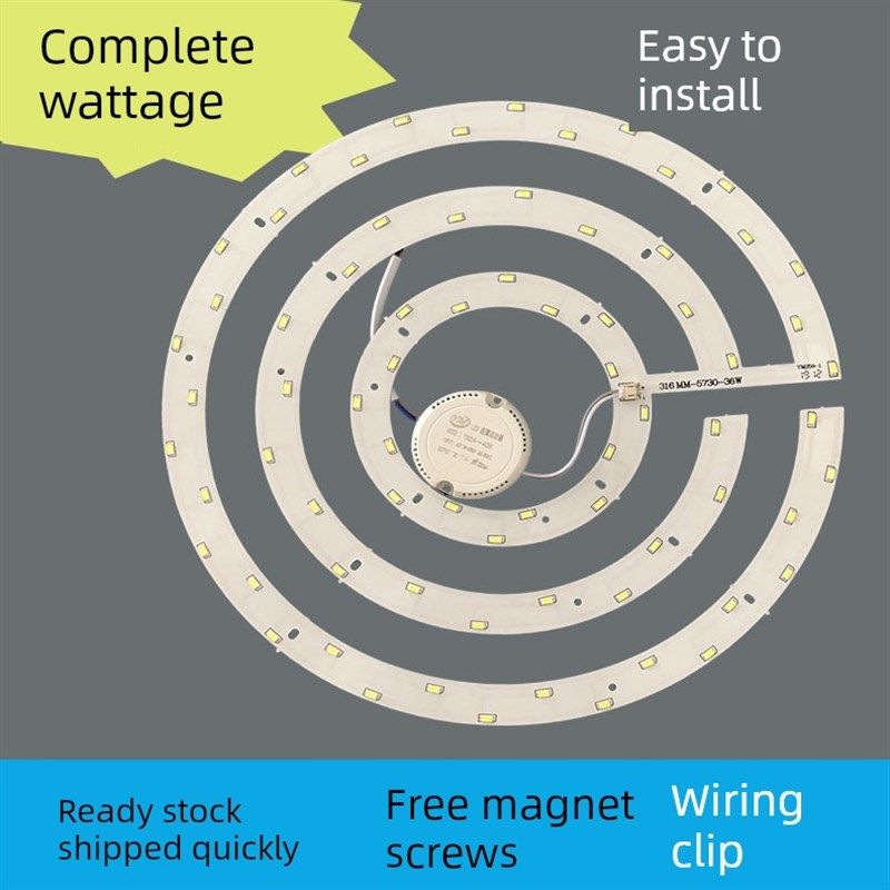 圆形Led灯芯25cm 30cm 36cm白光暖白暖黄三色调光遥控灯管环灯贴,家装灯饰光源,LED球泡灯,淘宝优惠券,粉丝福利购,淘宝优惠卷