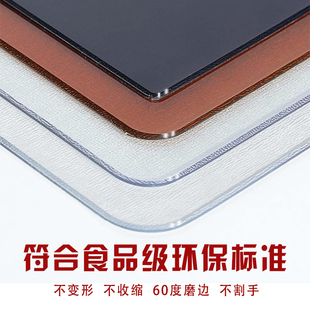 桌布防水防油免洗软质玻璃无味不缩pvcI透明磨砂水晶板茶几餐桌垫