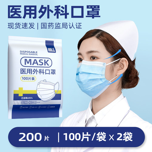 德医生医用外科口罩一次性独立包装成人儿童通用口罩