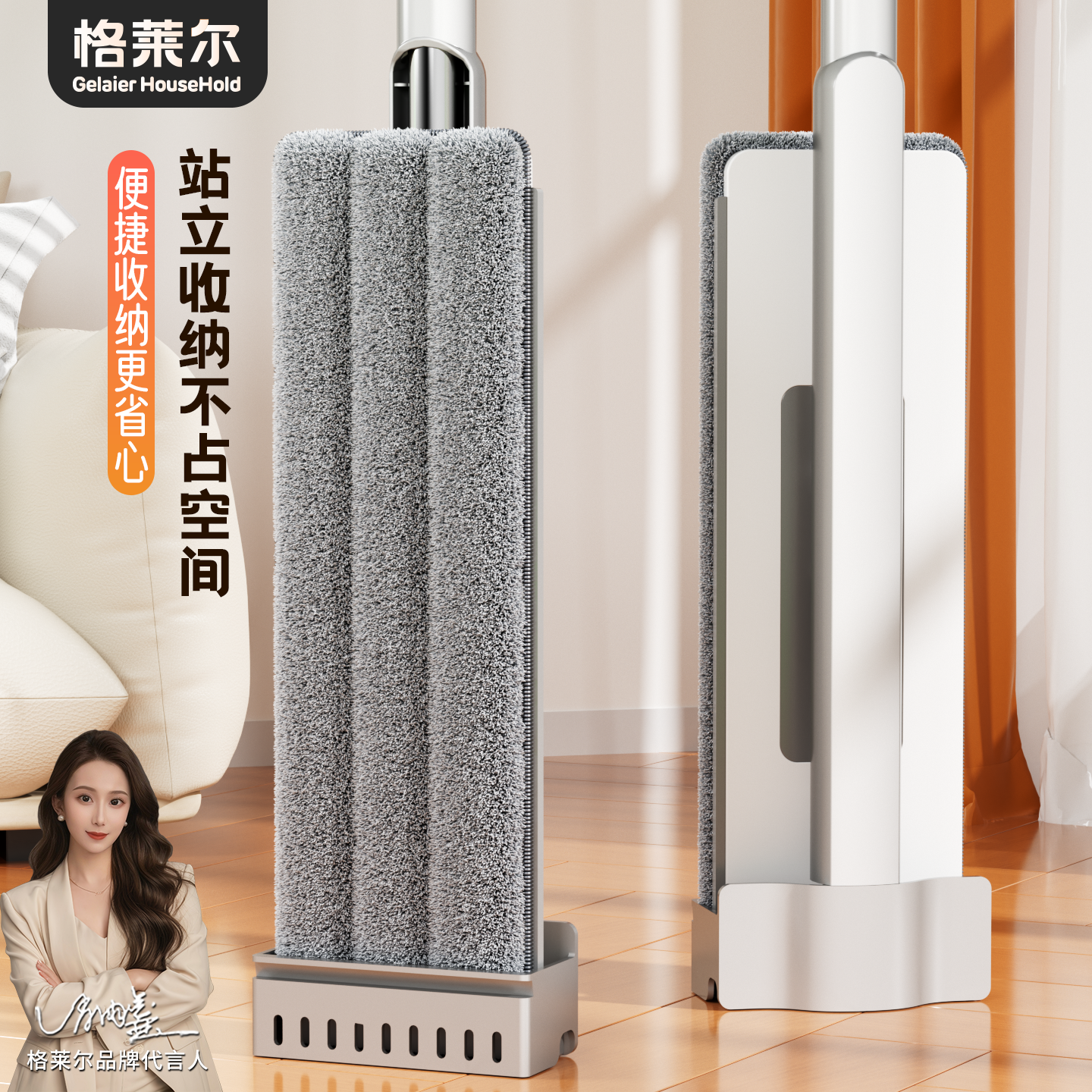 格莱尔免手洗拖把2025家用一拖网红平板拖把两用懒人免洗拖地神器