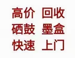 惠普空墨盒802 803 805 45 46 47 678 682 680 703 62墨盒回收