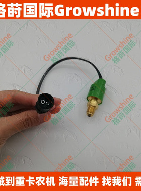 挖机电器件传感器119-9985，1199985，20PS767-6