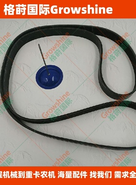 336D2，340D2挖掘机C9皮带442-9608，4429608