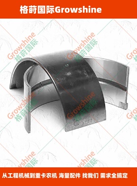 格莳国际发动机零件V3300连杆瓦1C020-22332