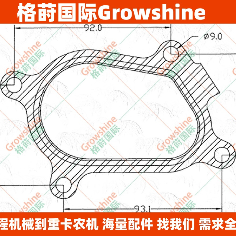泵车配件供应GARRETT   GT15增压器垫片