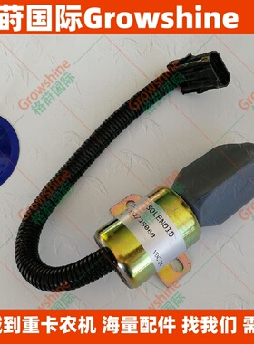 JS130JS180挖掘机熄火电磁阀332/J5060