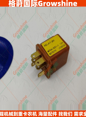 挖机电器件感应器传感器12V继电器MR5A-031-1