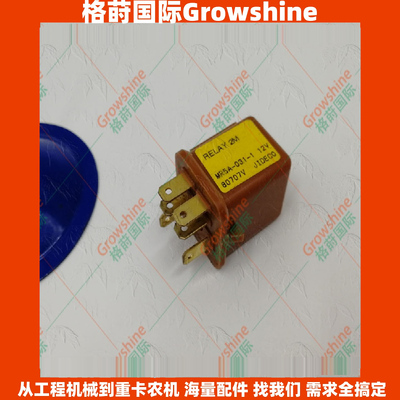 挖机电器件感应器传感器12V继电器MR5A-031-1