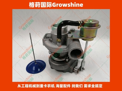 格莳国际发动机D1105T，V1505增压器49173-03410型号TD025M-05T