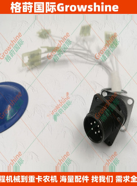 变速箱电磁阀插头SP100374，4474306139