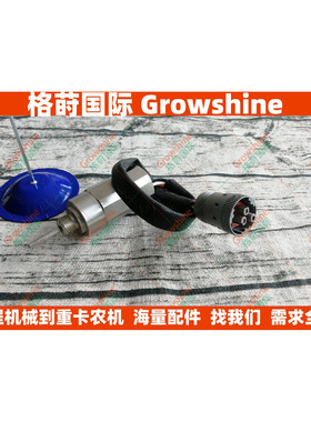 格莳国际3E-5370发动机零件3306，3406电磁开关3E5370