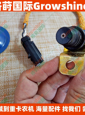 挖机电器件感应器C9曲轴位置传感器279-9828，2799828