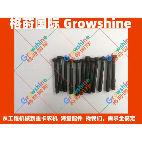 发动机TAD720VE排气支管螺丝带螺母