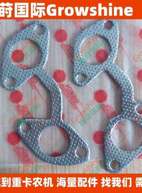 格莳国际发动机配件V2203排气支管垫15439-12350，15296-12350