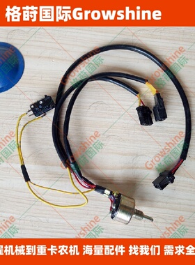 供应挖掘机配件XG370、XG335挖机6HK1油门旋钮02-83-01-0001