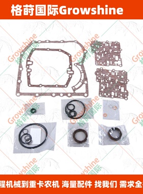 叉车变速箱垫片修理套件04321-20831-71