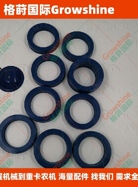 格莳国际供应高质量密封件09370-00090，0937000090